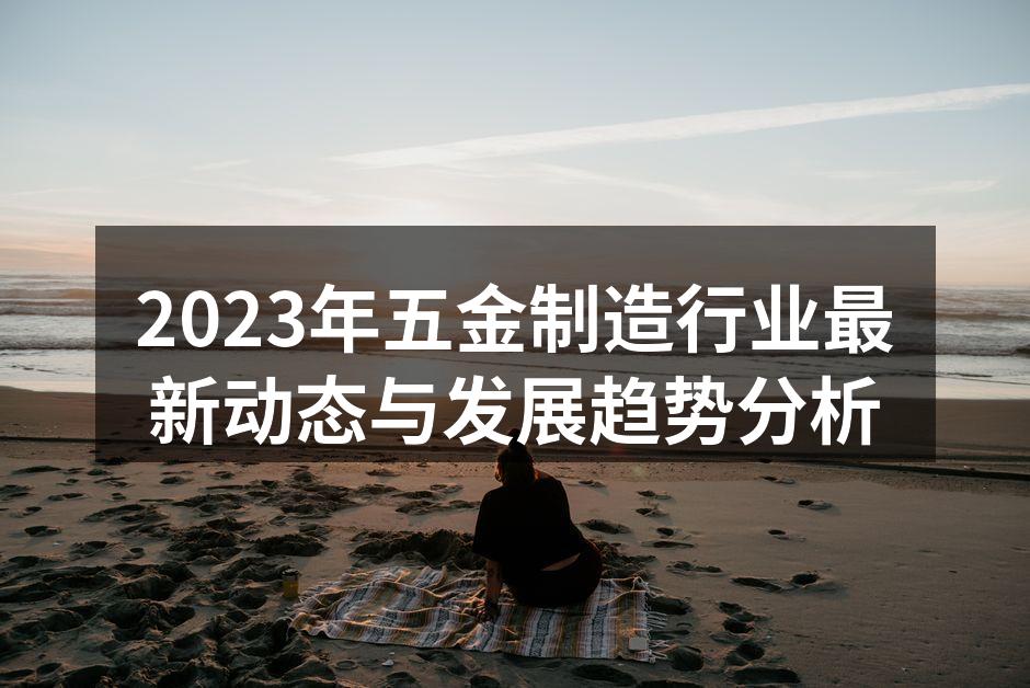 高效自动化生产线